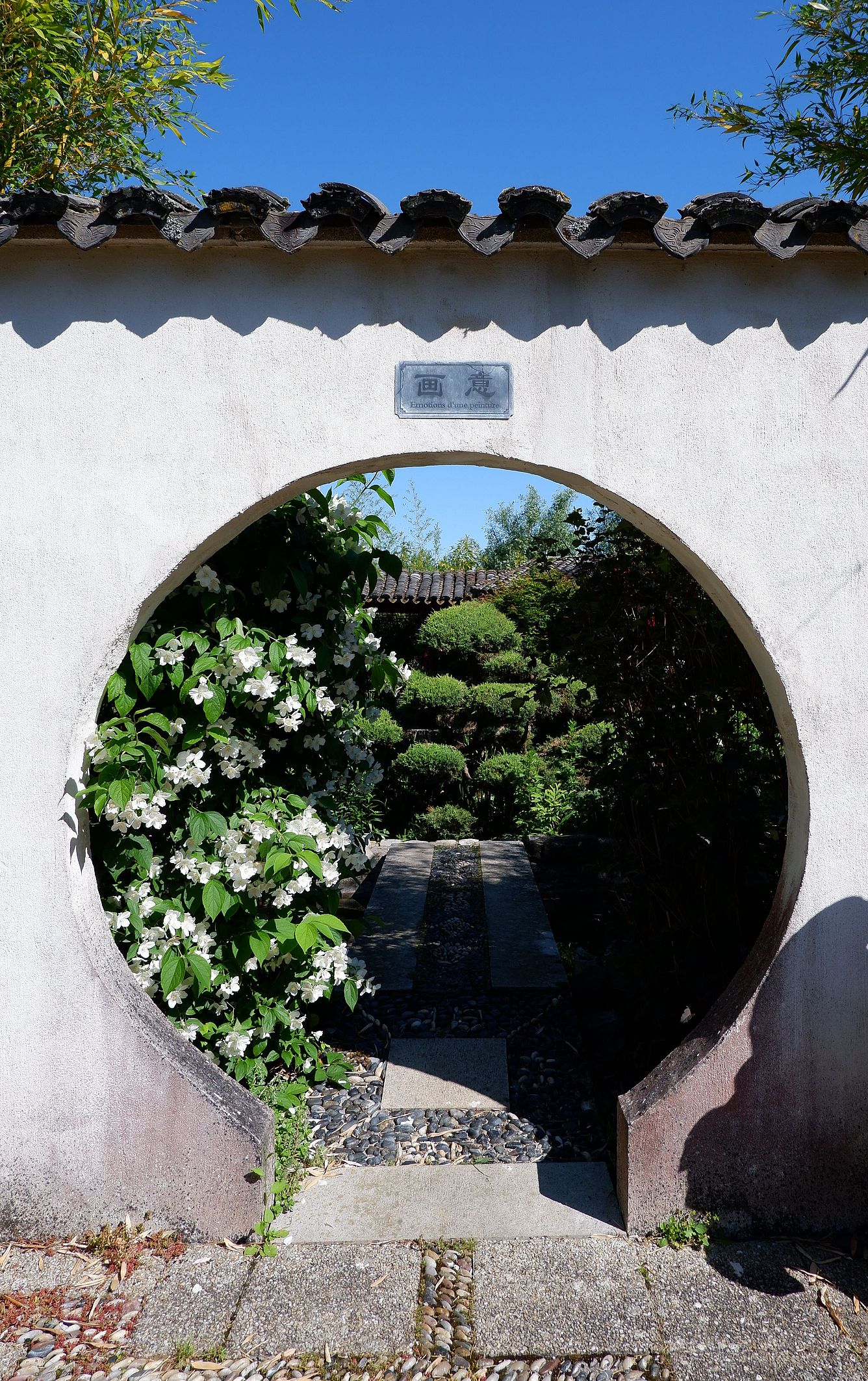 Un portail circulaire avec au-dessus une inscription indiquant "Emotions d'une peinture"